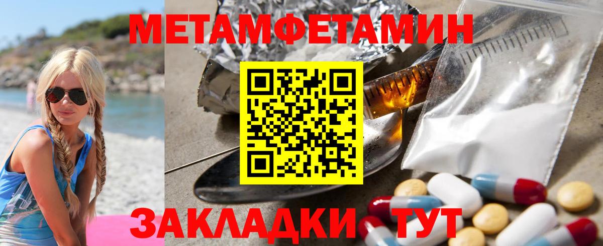 АМФЕТАМИН Premium Муром