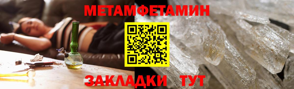 АМФЕТАМИН  АМФЕТАМИН 97%  Amphetamine  Вход с VPN  Муром 