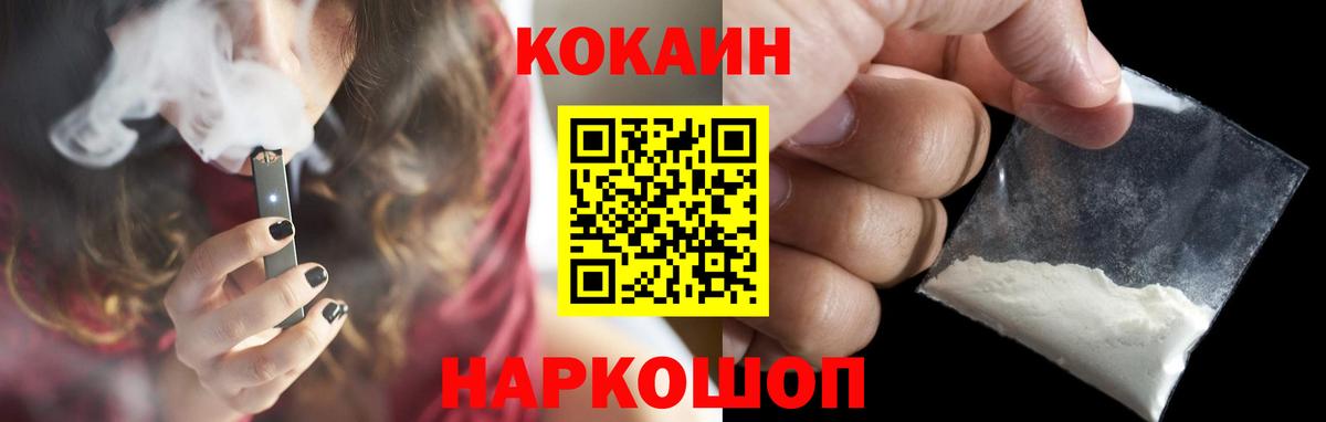 Муром  COCAIN 98%  Cocaine 98%  Вход с VPN 