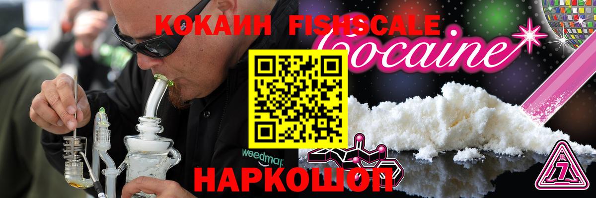 Cocaine 97% Муром