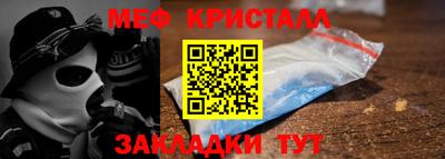 эйфоретик Бугуруслан
