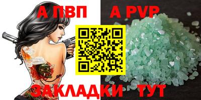 не бодяженный Будённовск