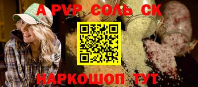 не бодяженный Будённовск