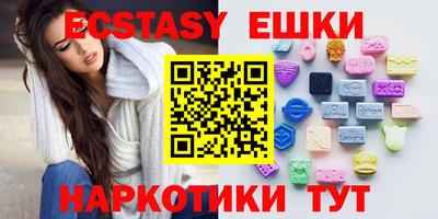 эйфоретик Бугуруслан