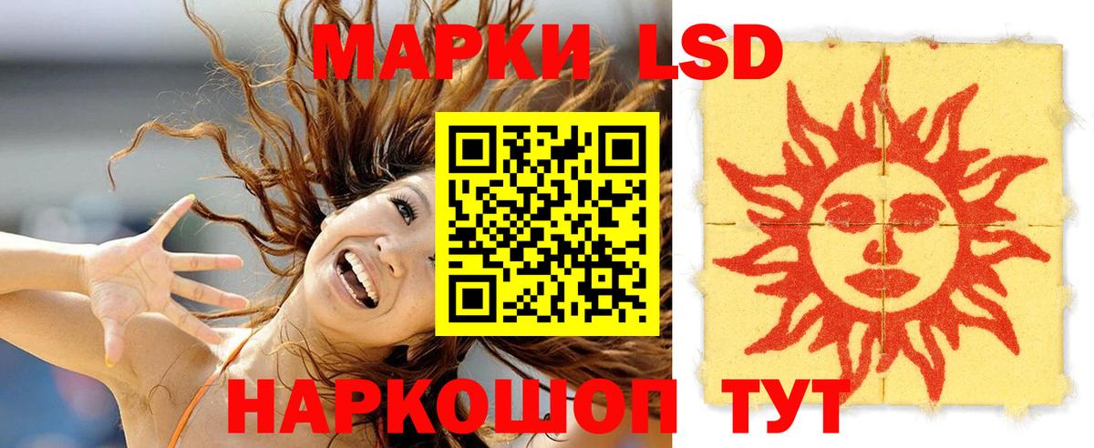 LSD-25 экстази кислота Муром