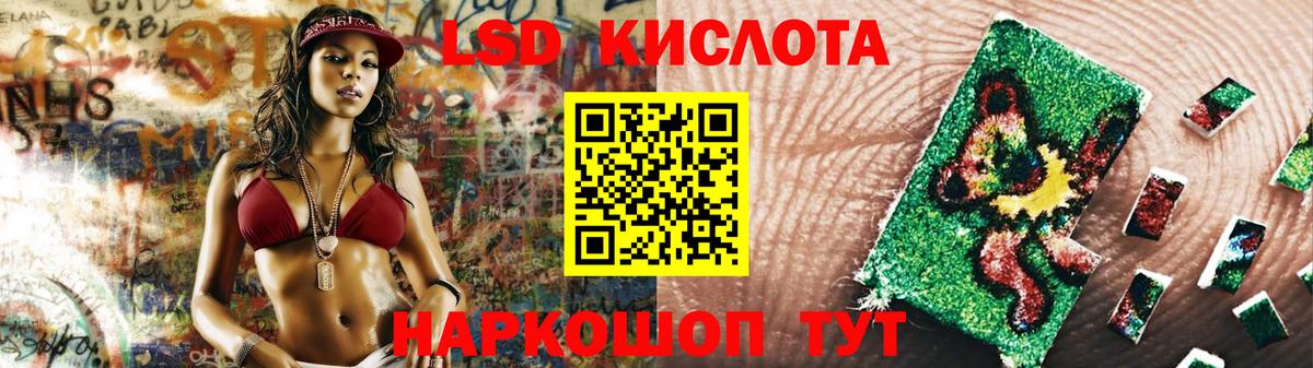 Муром  ЛСД экстази ecstasy  Вход с VPN 