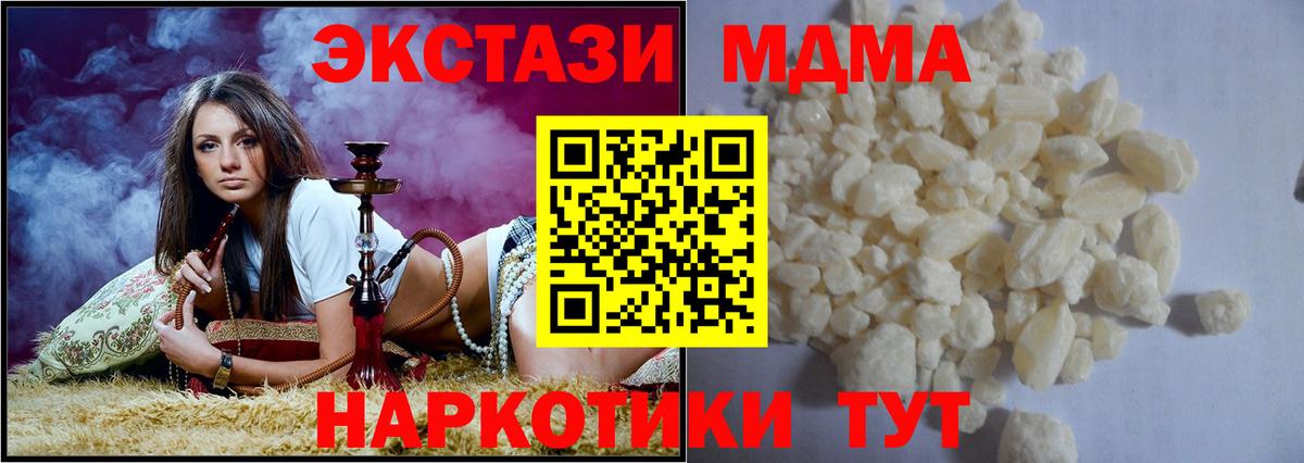 Муром  МДМА молли  Вход с VPN  МДМА  МДМА молли 