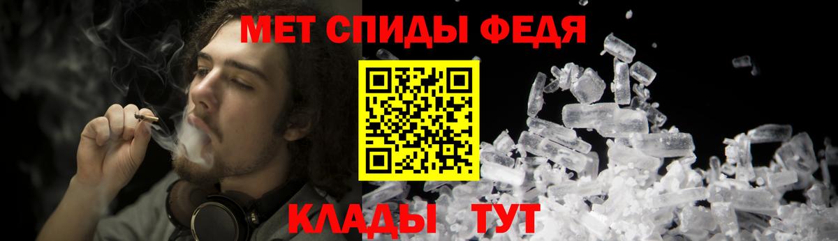 Первитин кристалл  Вход с VPN  Муром 