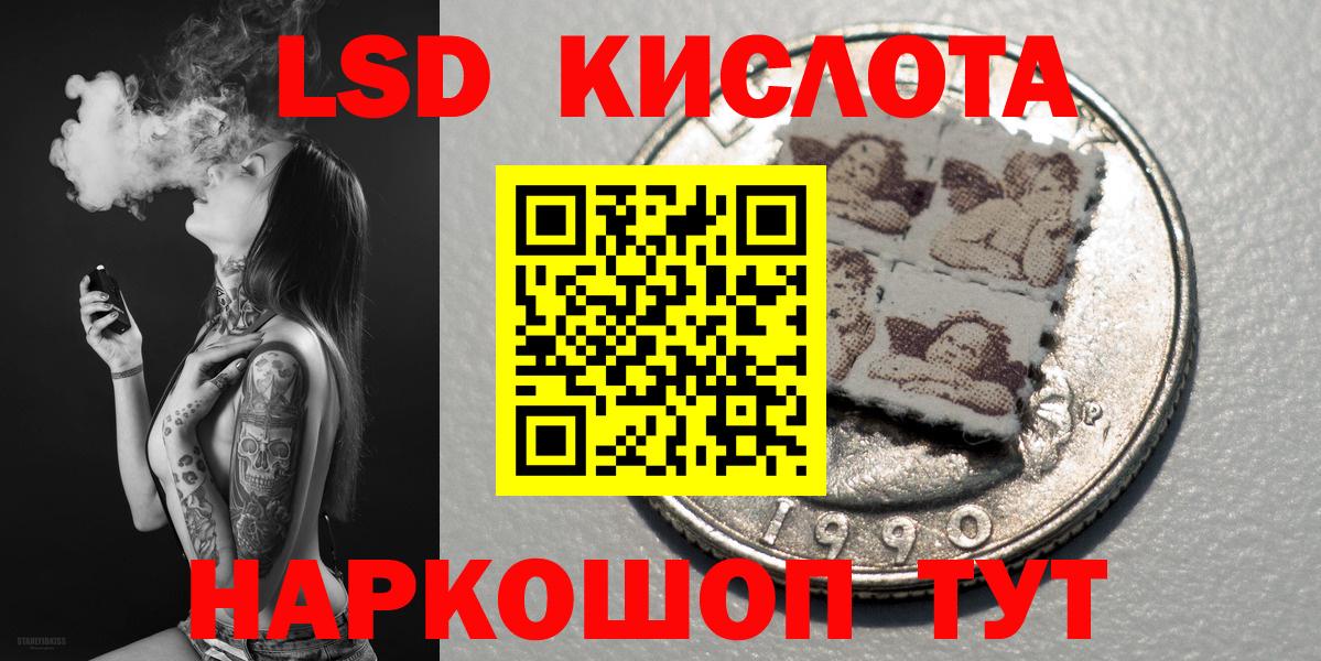 Марки N-bome 1,5мг Муром
