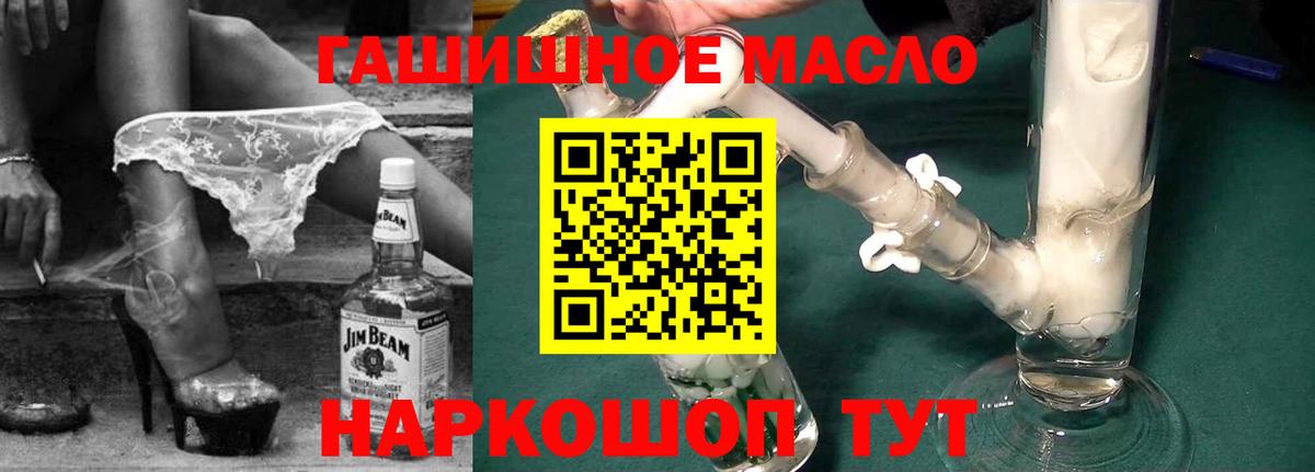 Муром  ТГК вейп с тгк  Вход с VPN  ТГК вейп 